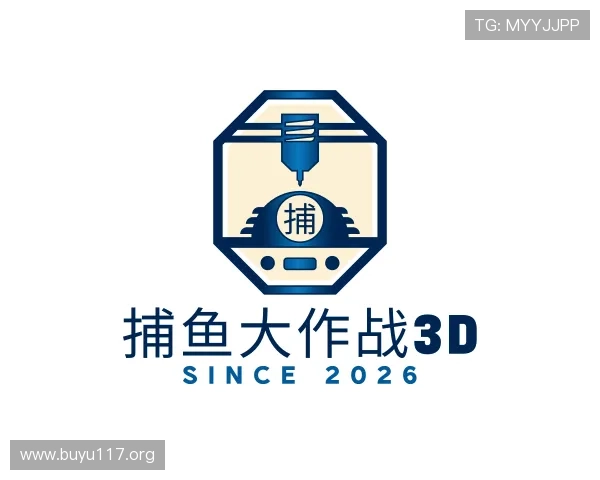 纵览捕鱼大作战3d